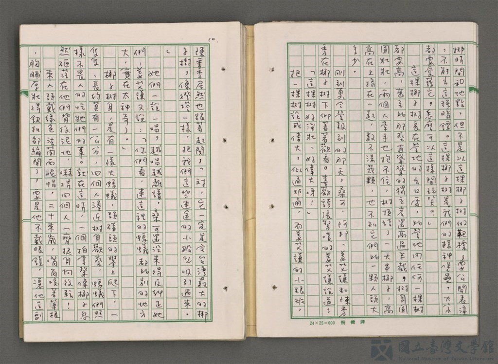 第12張，共87張