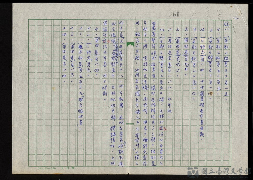 第12張，共12張