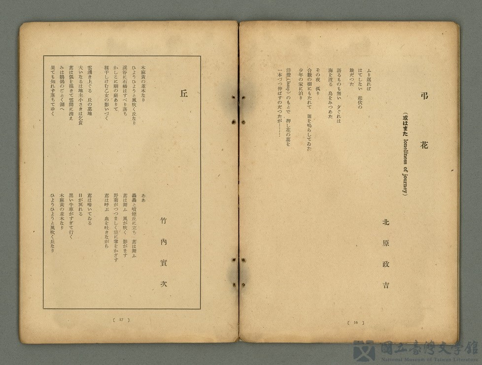 第12張，共33張