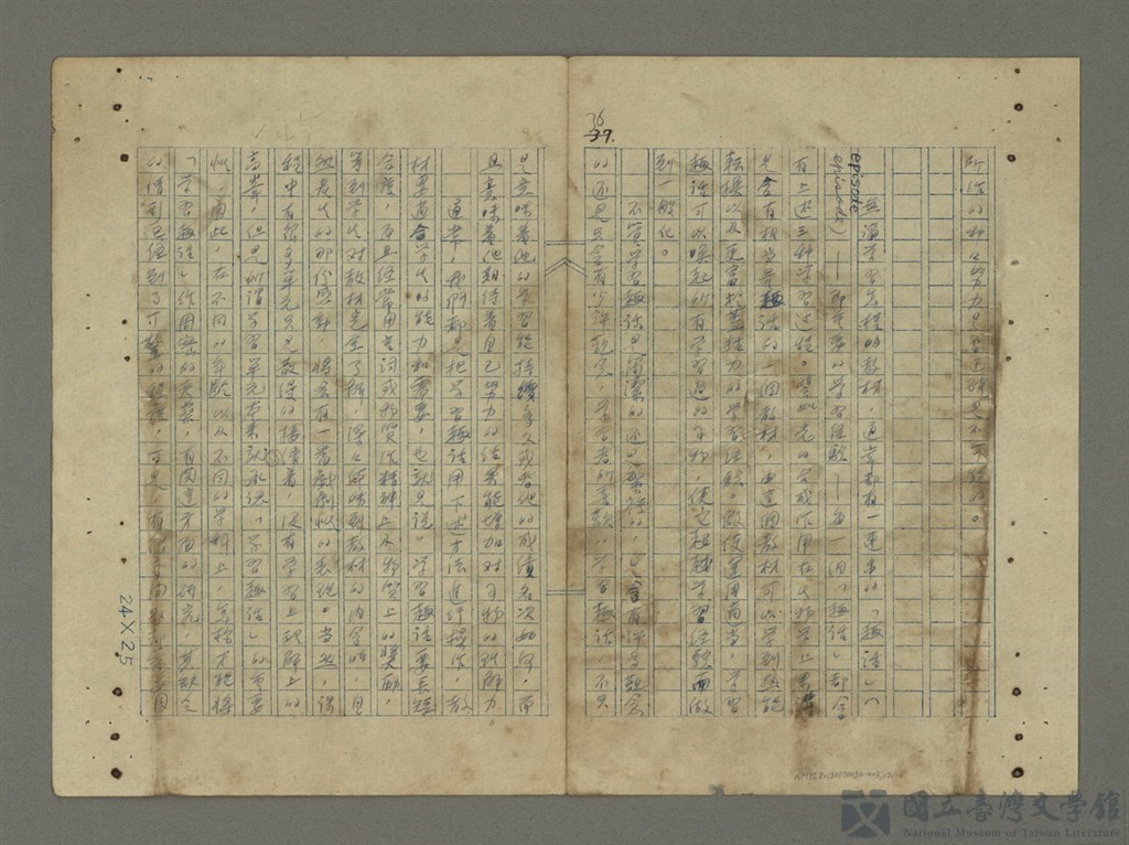 第12張，共18張