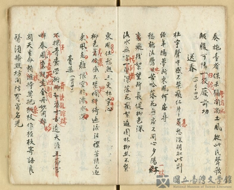 第13張，共28張