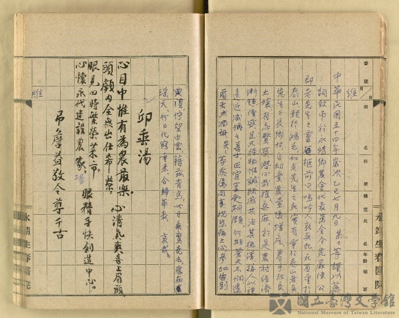 第13張，共62張