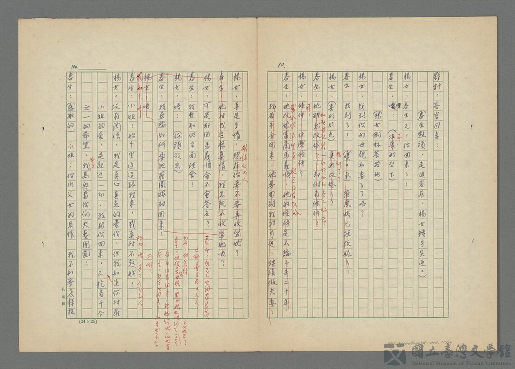 第11張，共35張