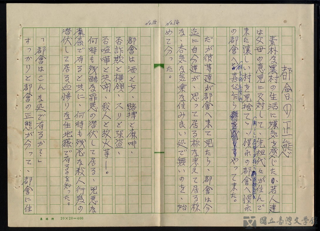 第12張，共24張