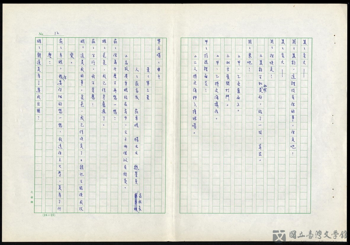 第11張，共18張