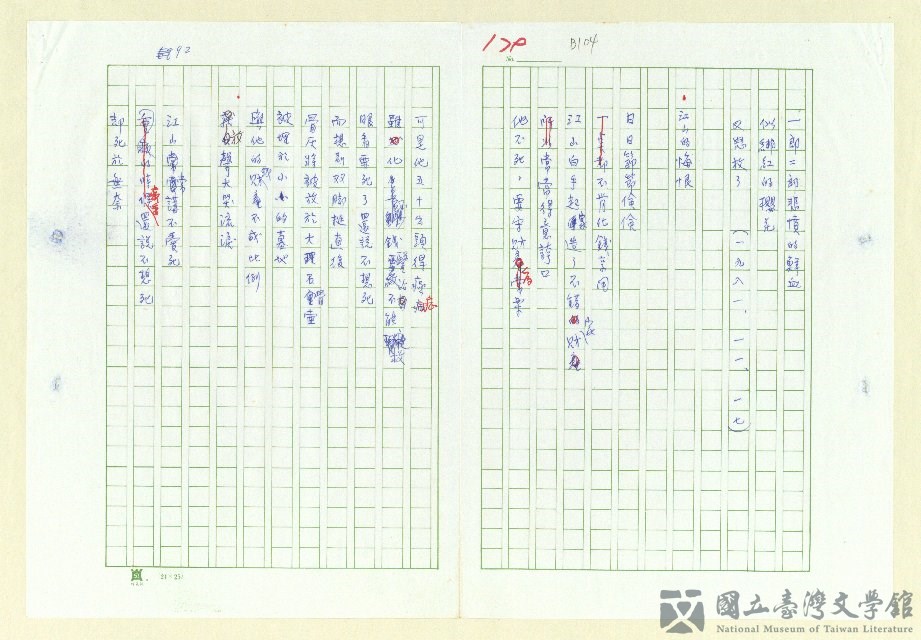 第102張，共152張