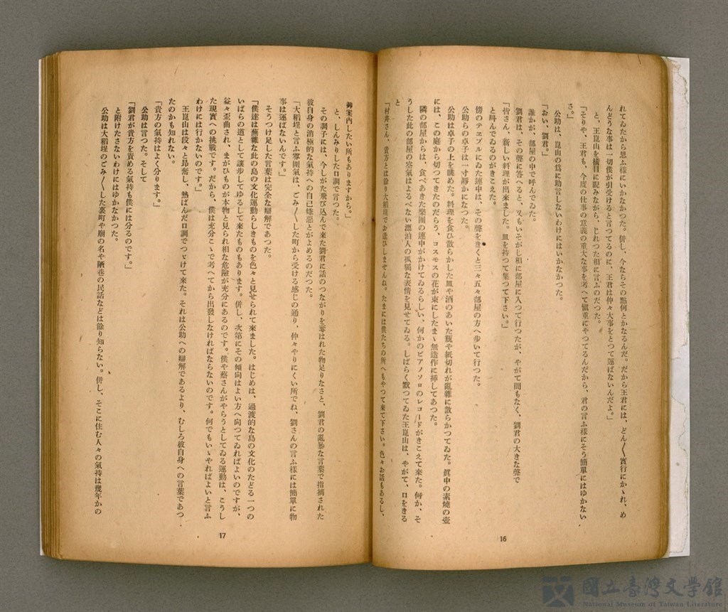 第12張，共92張