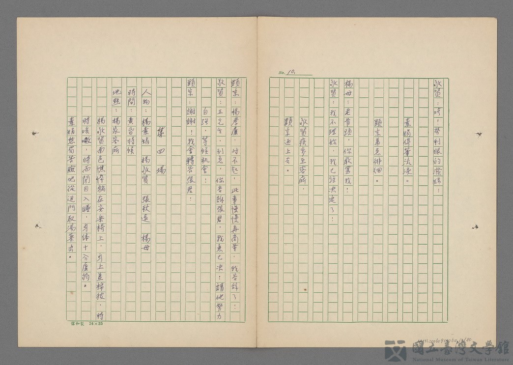 第13張，共81張