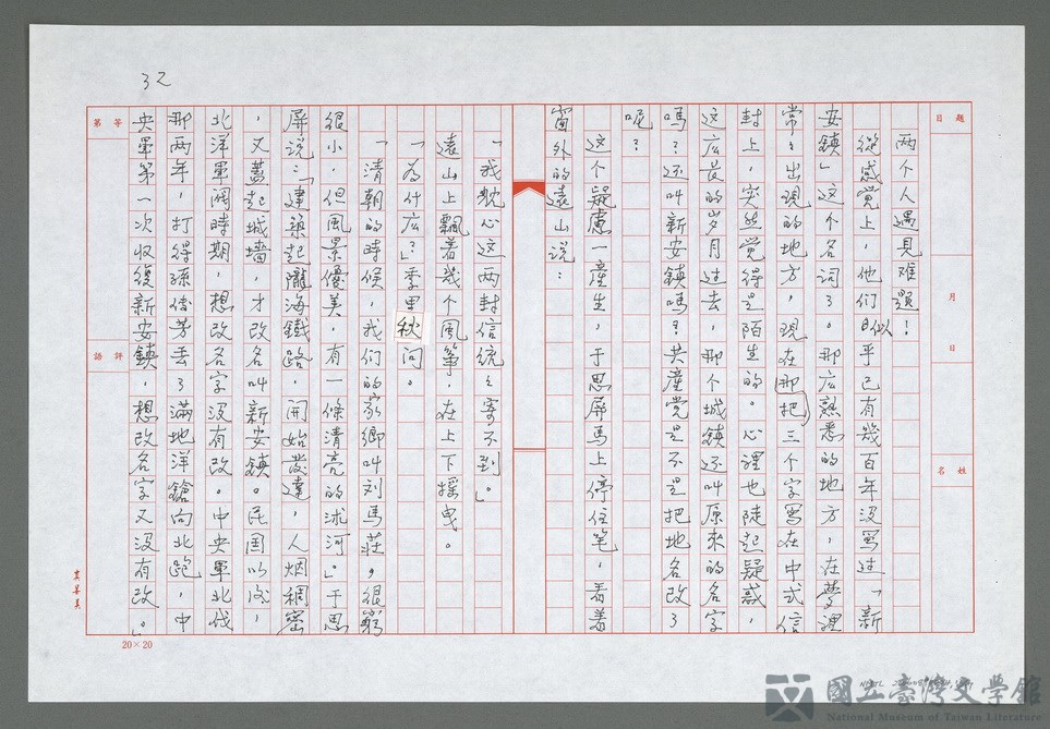 第12張，共18張