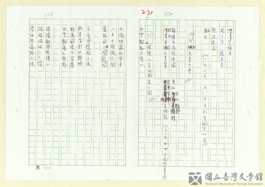 第128張，共152張