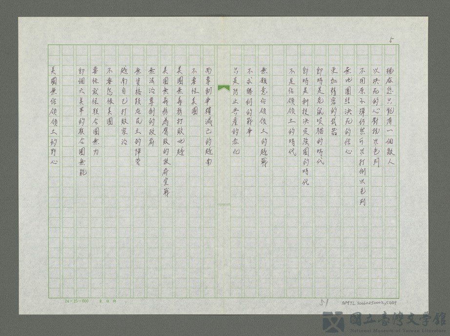 第52張，共70張