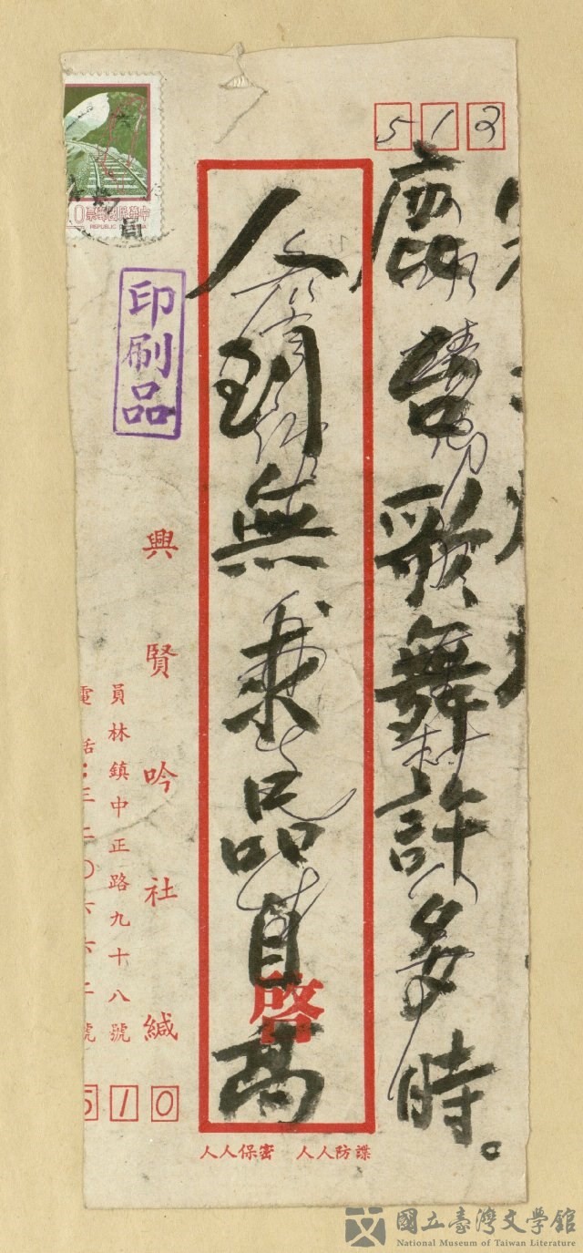 第53張，共62張