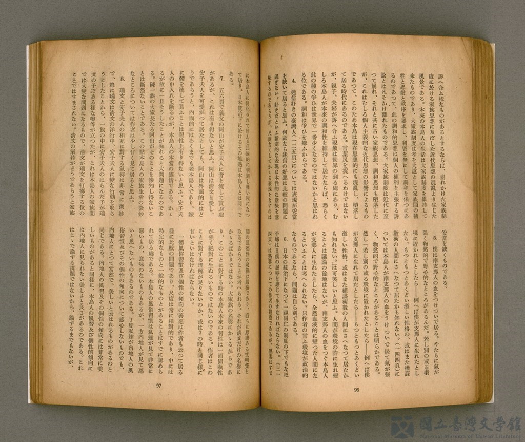 第52張，共92張