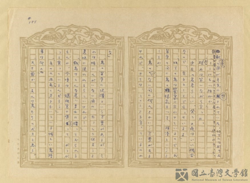 第152張，共202張