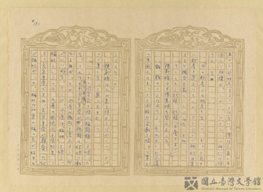 第192張，共202張