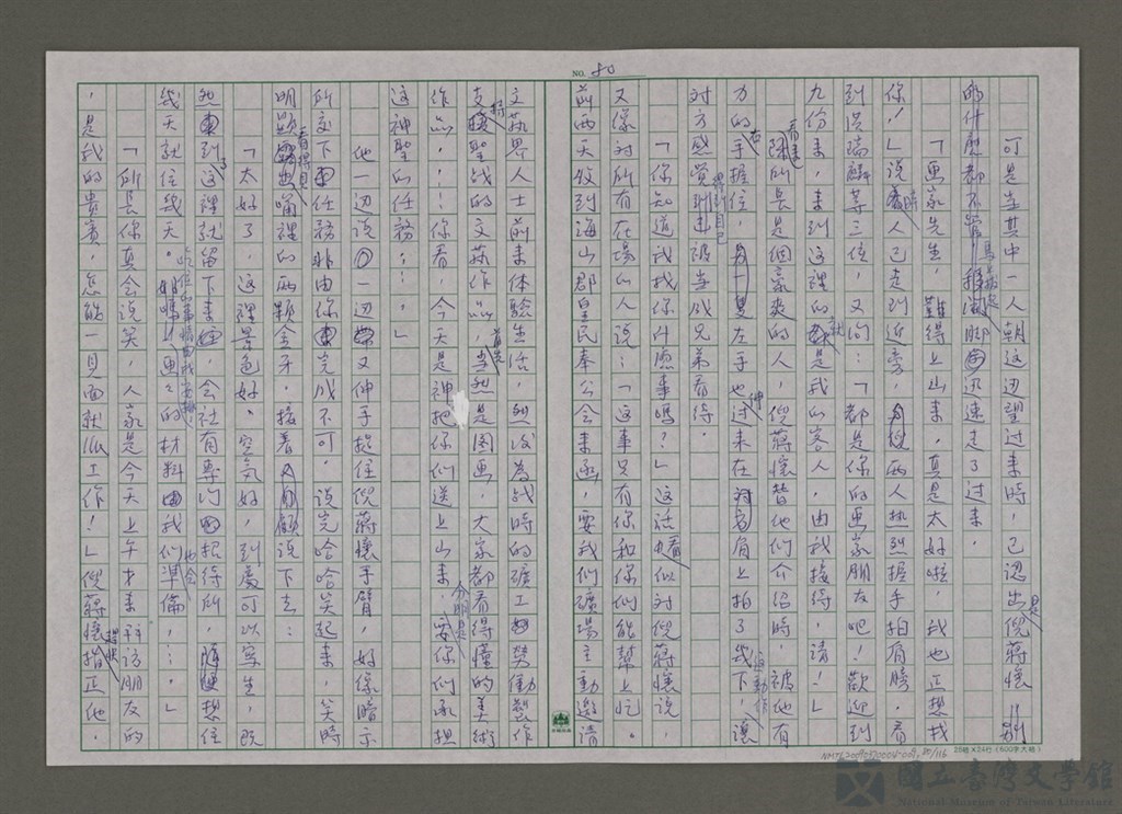 第80張，共117張