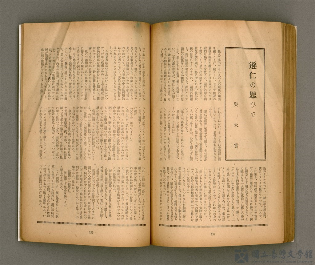 第80張，共92張