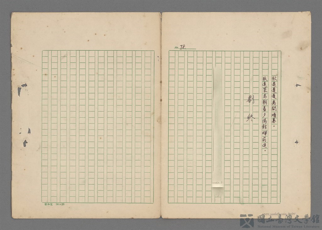 第2張，共81張