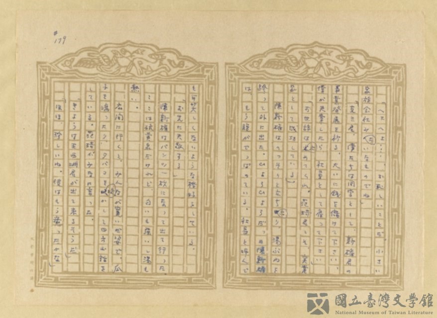 第180張，共202張