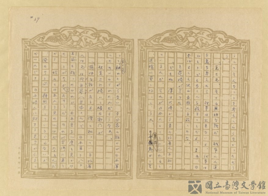 第40張，共202張