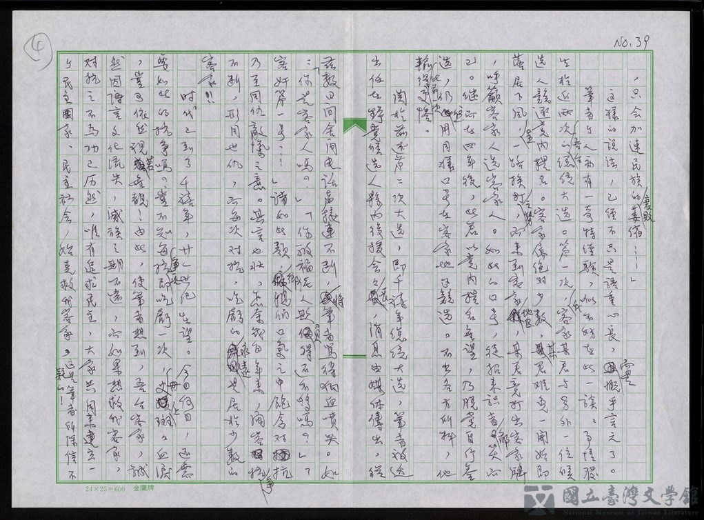 第41張，共59張