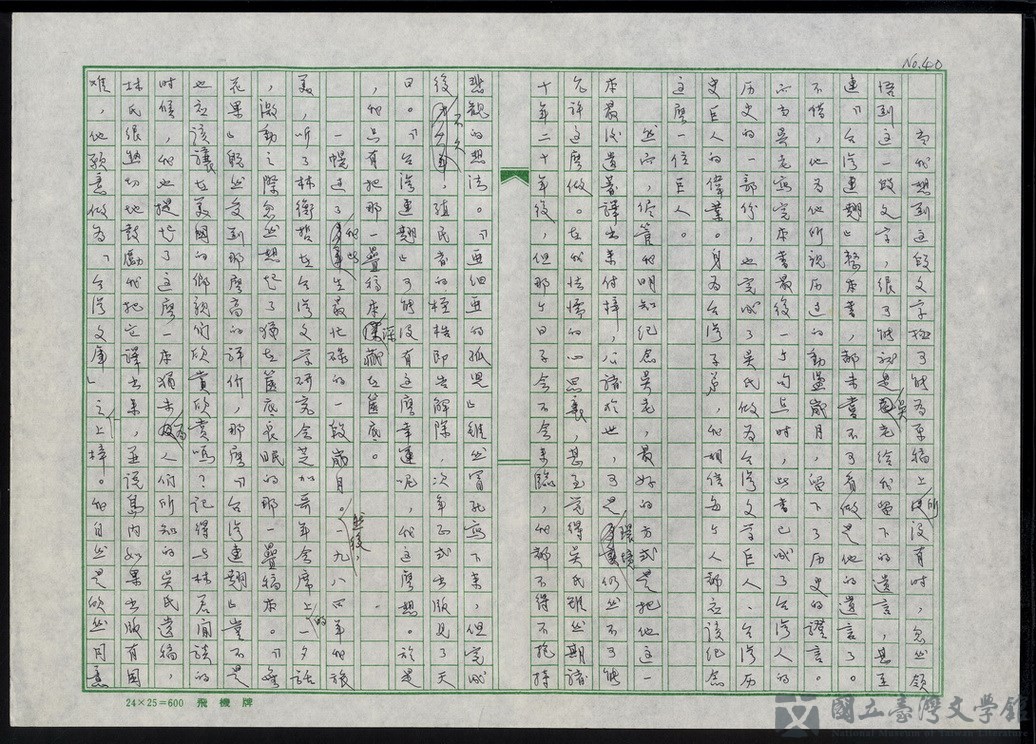 第41張，共47張