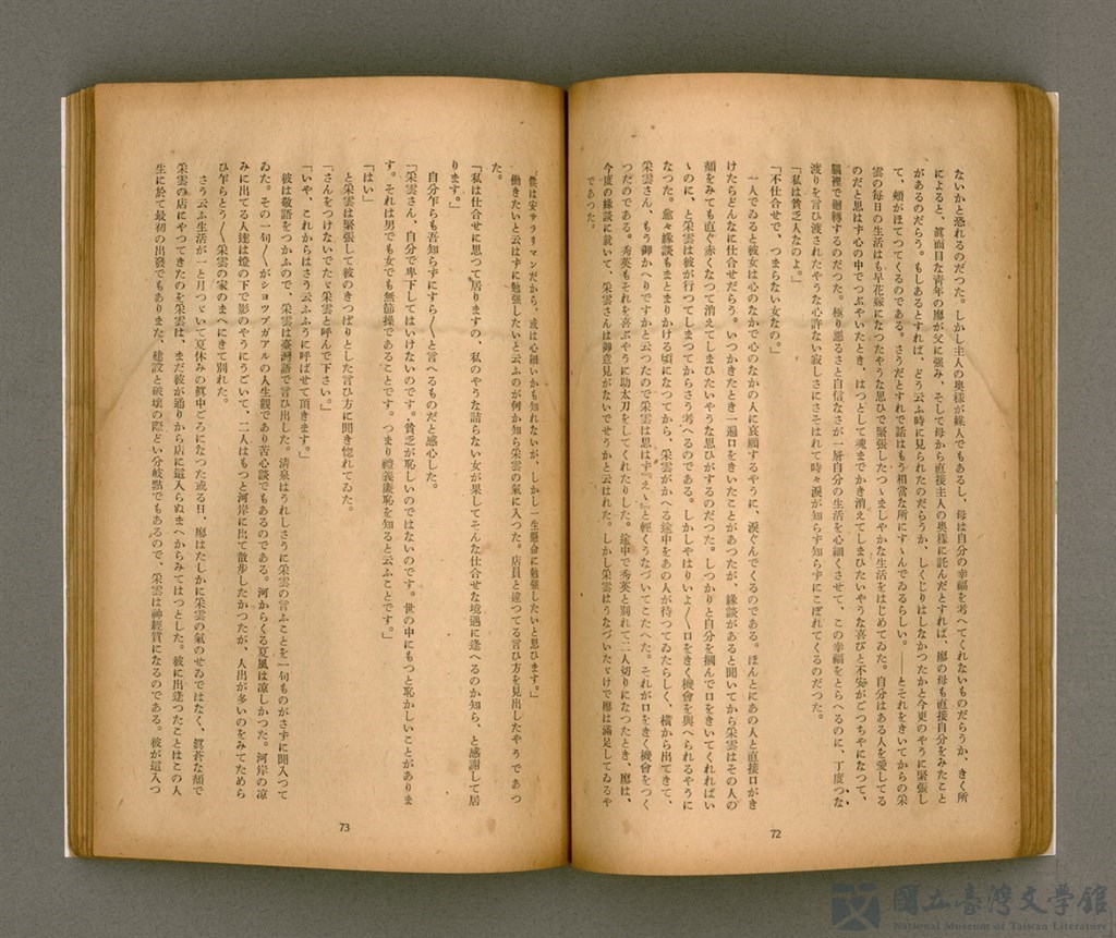 第40張，共92張