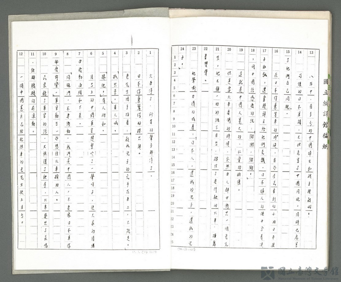 第40張，共42張