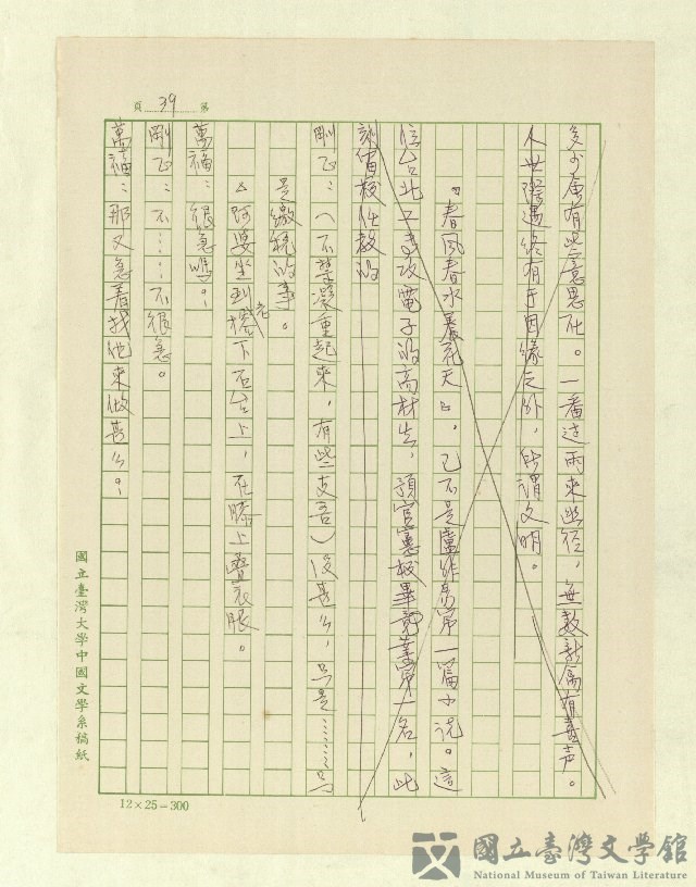 第40張，共171張