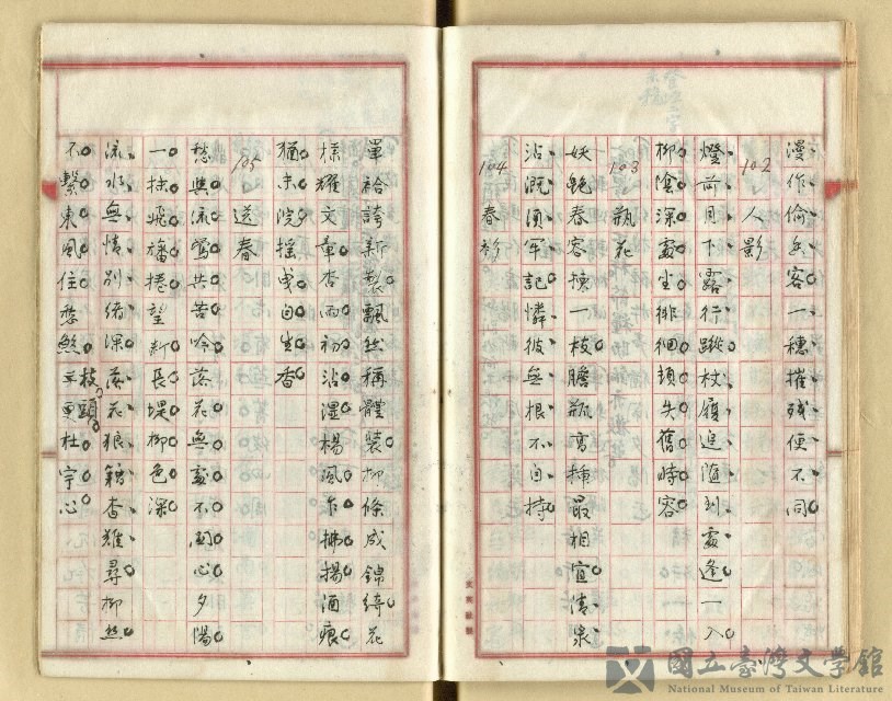 第40張，共47張