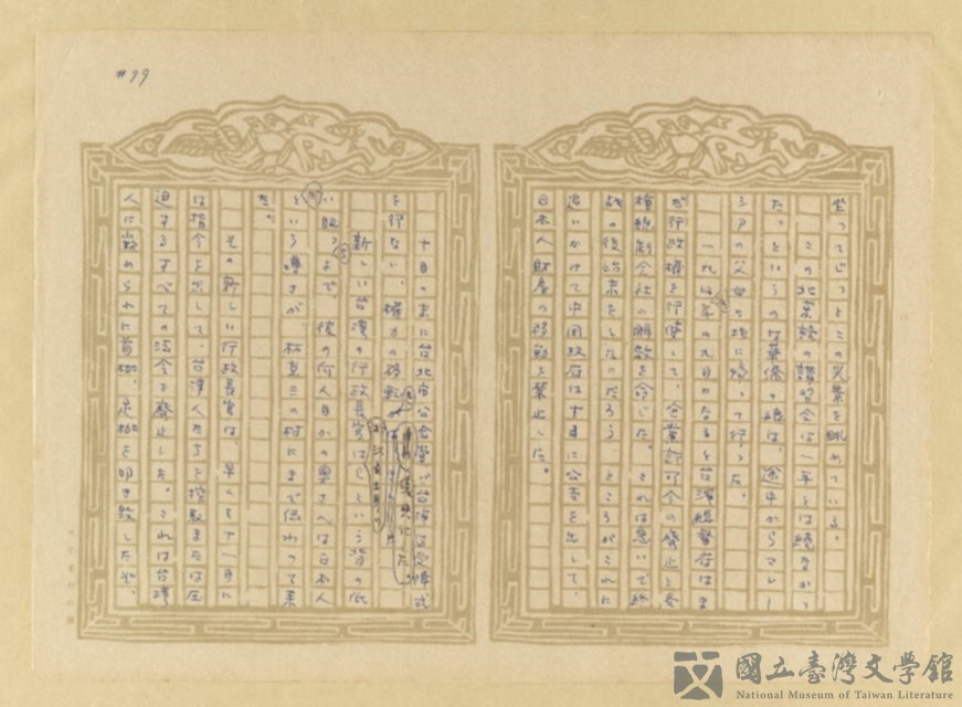 第100張，共202張