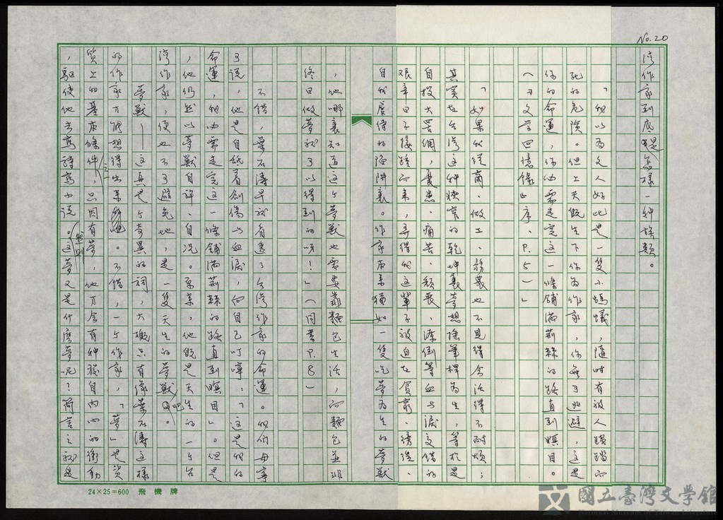 第21張，共29張