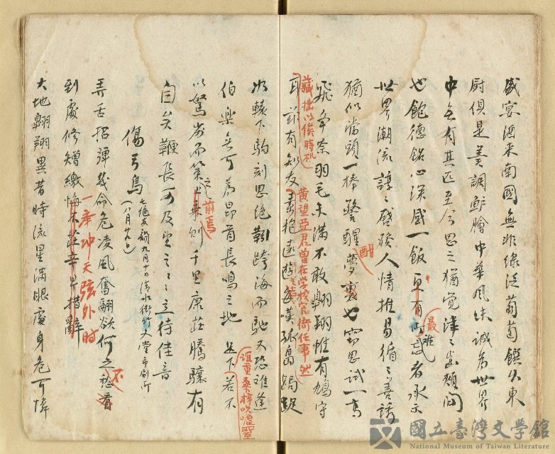 第21張，共28張