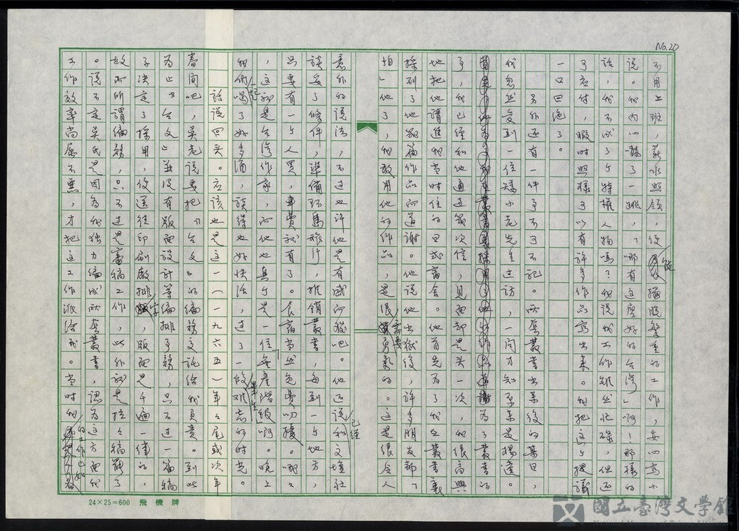 第21張，共47張