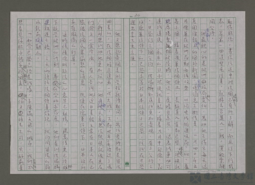 第20張，共117張