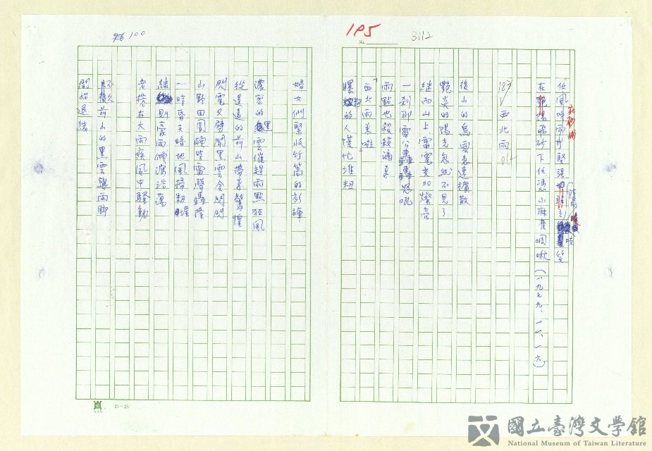 第110張，共152張