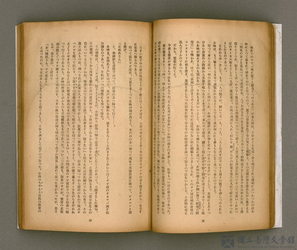 第20張，共92張