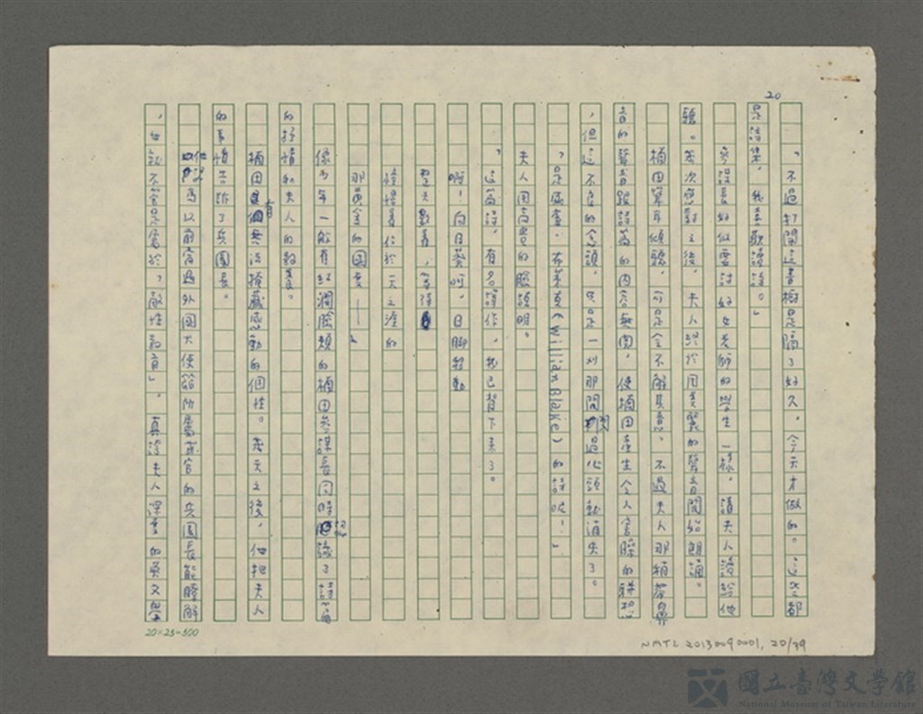 第20張，共39張