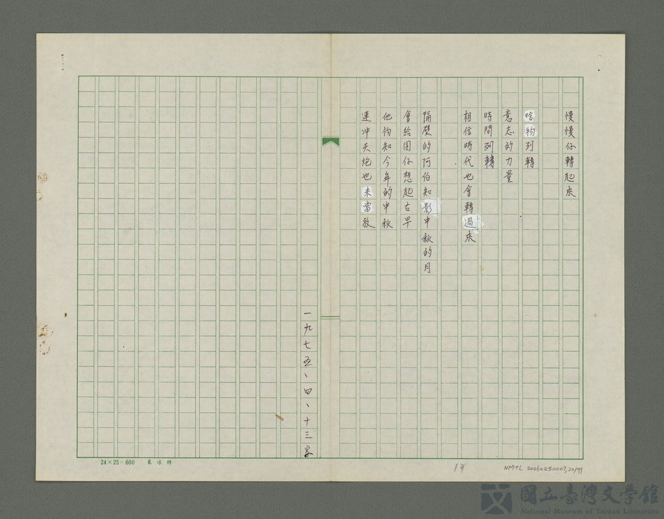 第20張，共78張