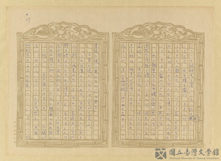 第30張，共202張