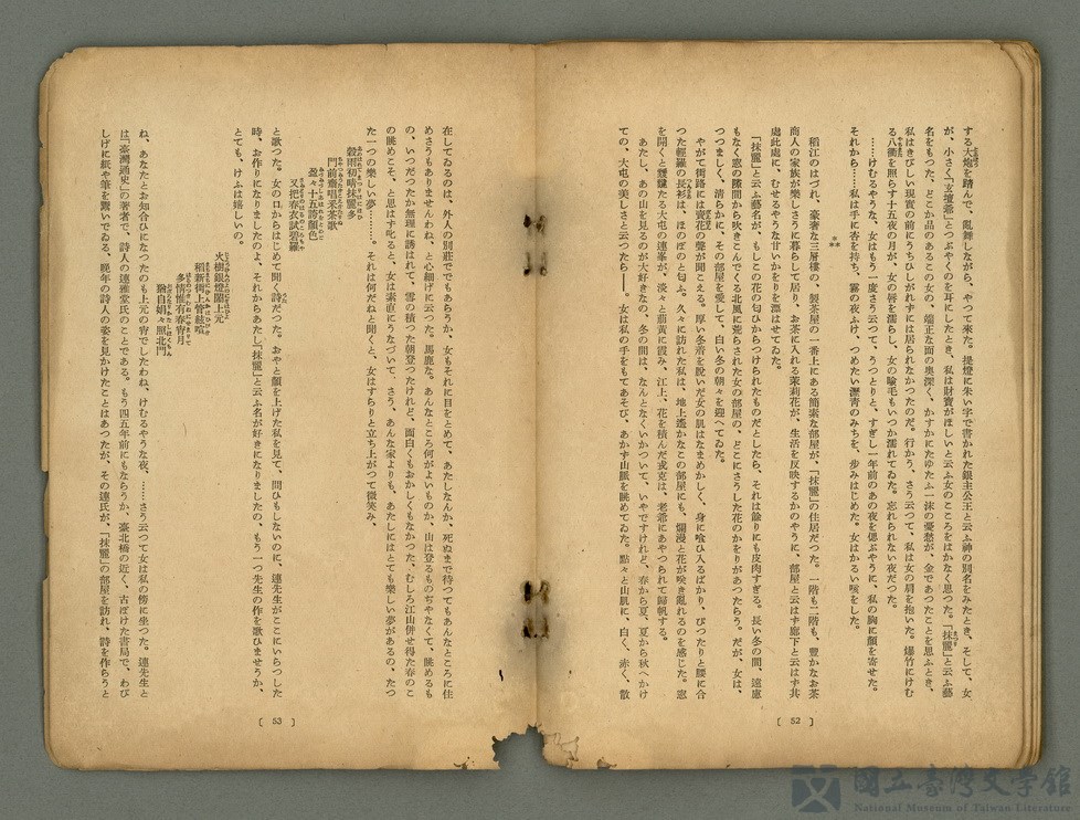 第30張，共33張