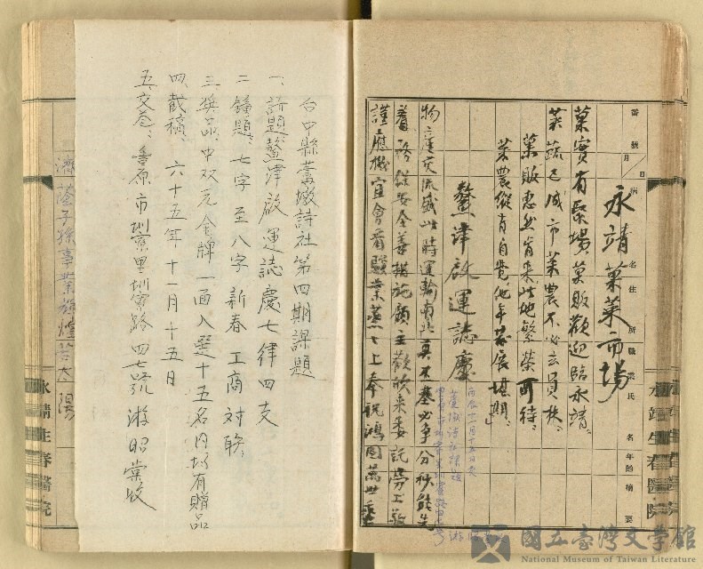第31張，共62張