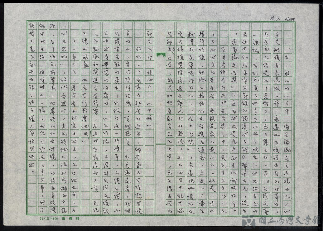 第31張，共47張