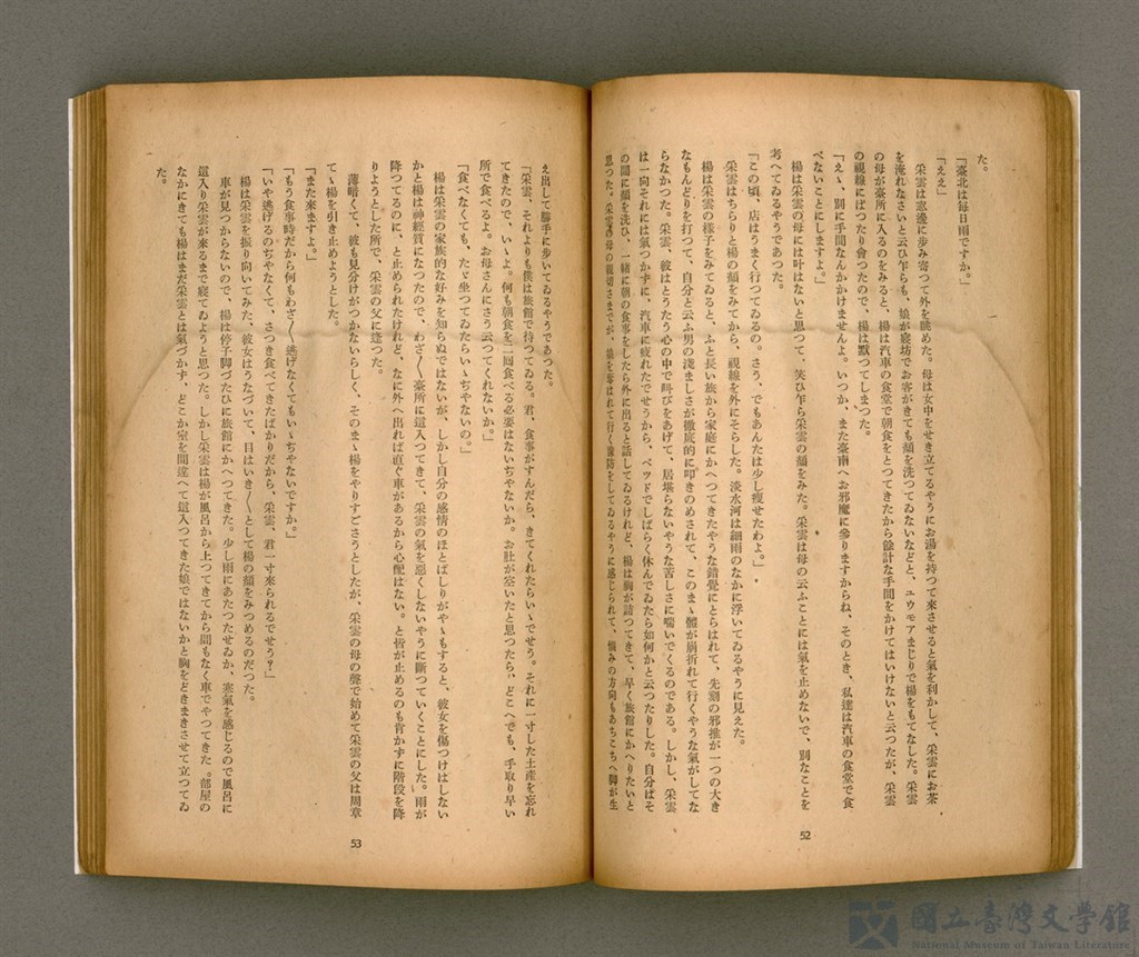 第30張，共92張