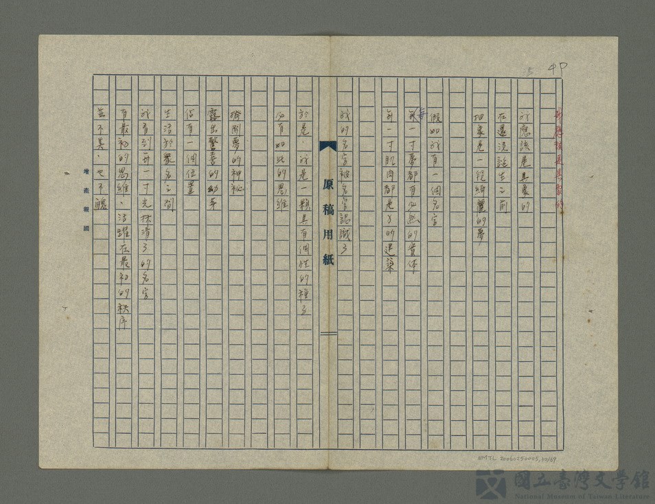 第30張，共71張