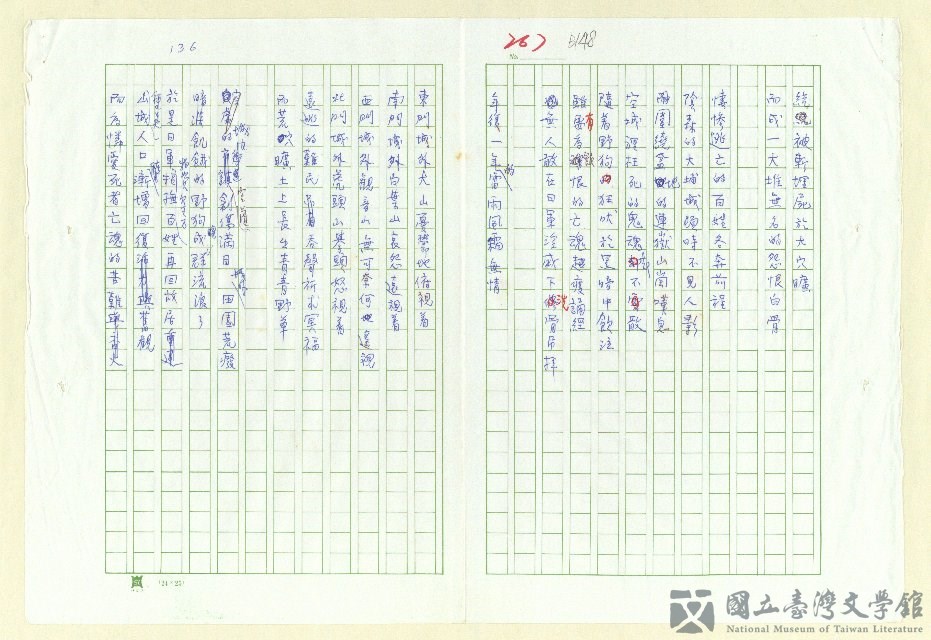 第146張，共152張