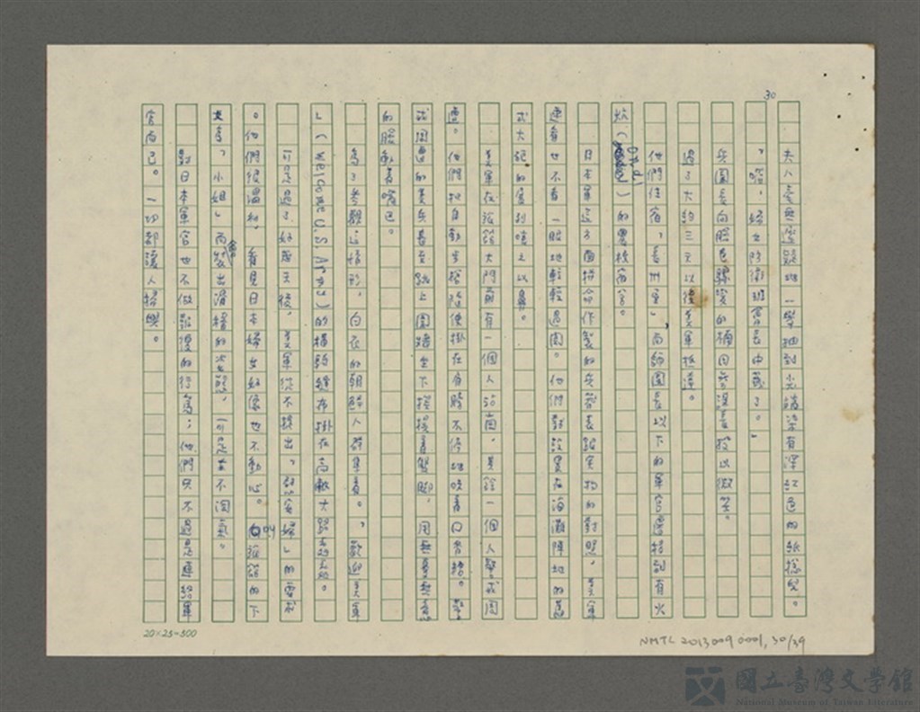 第30張，共39張