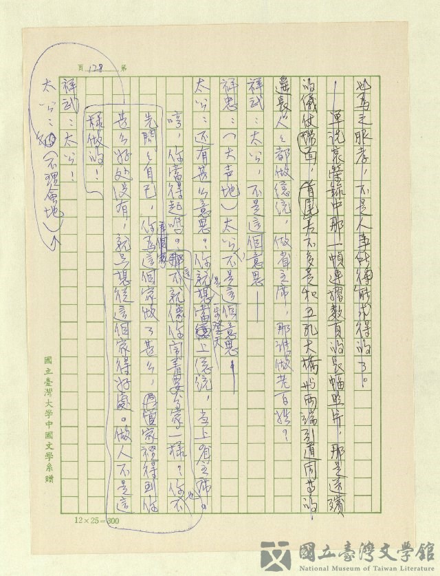 第130張，共171張