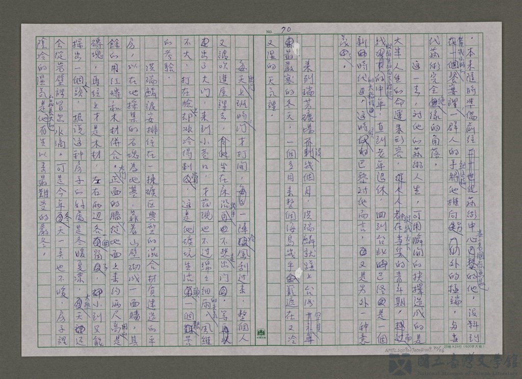 第70張，共117張