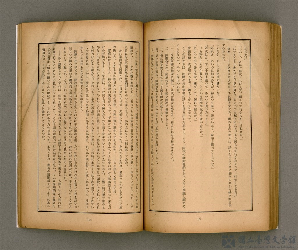 第70張，共92張
